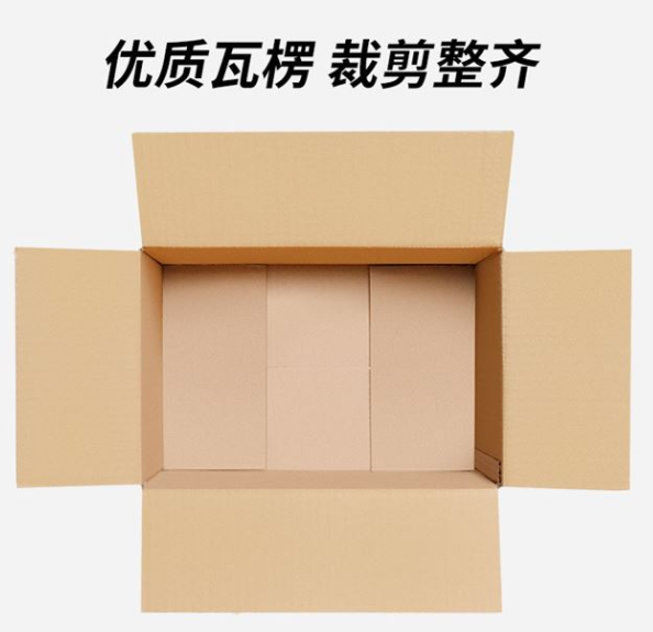 大渡口区纸箱厂家生产纸箱过程中都有哪些工艺？
